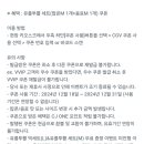 CGV 팝콘M 1개+ 음료M 1개 쿠폰 이미지