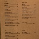 리포소커피
