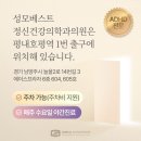 성모정신과의원 네이버블로그