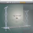 민락아파트 이미지