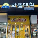 와플대학향남롯데시네마캠퍼스 네이버블로그