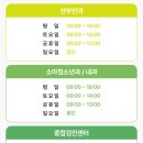 봄뜰요양병원 | 에이치큐브병원 산전후기(이주희 과장님)