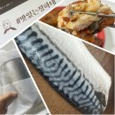 냉동고등어 필렛 맛있게 즐기기! &#39;맛있는 정하네&#39; 노르웨이 고등어 리뷰