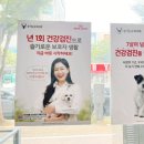 송담동물병원 이미지