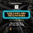 키키브라더스 노원점 이미지