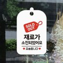 타임 쇼핑하우