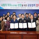 청원구청 소회의실 이미지