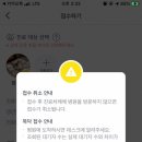 수이비인후과의원 이미지