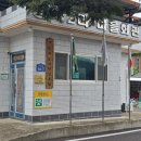 신기마을회관 및 경로당 | 김천시 마음건강 어르신 감성 공예 출강 라탄 제스모나이트 천연비누 다회차 프로그램 4주 경로당 공예