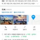 까페하복 이미지