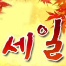 24시간영업=전자찌1+1행사/청개비완비=고고피싱 이미지