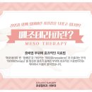 매무새크리닉 이미지