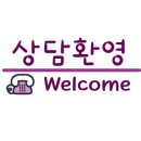 일일일공인중개사사무소 이미지