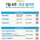 내일드림협동조합 이미지