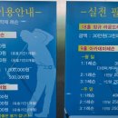 아시스골프타운