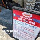 게장 웨이팅 1빠 먹으러 전주에 가다