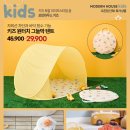 키즈타임 이미지