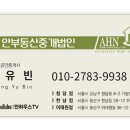 혜원빌리지 이미지