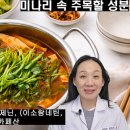 순수한약국 네이버블로그