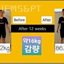 원바디 PT 이미지