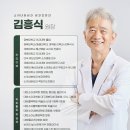 강석진웰키움소아청소년과의원 이미지