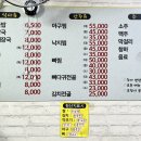 석천해장국 아구찜 이미지