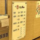 정석통바베큐족구이 | 평택/안중_정석통바베큐족구이 안중점(통족)