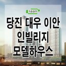 인빌리지 이미지