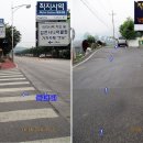 서부초등학교삼거리 이미지