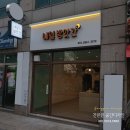 네일방앗간