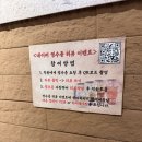 한근 갈비후라이드 본점 | [광진/자양] 가성비·가심비 다 잡은 '지리산꿀통갈비 자양본점' 솔직후기