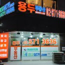 신평IC 진입 이미지