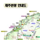 호돌이관광식당 이미지