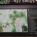 2015년 3월8일(일)제69차 발도행 부산방 걷기(일광산 테마 임도길) 이미지