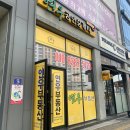 연우공인중개사사무소 이미지