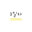 르디브