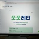 피자나라치킨공주봉담2지구점 이미지