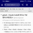 보안뉴스 티스토리