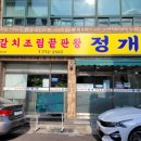 전기차충전소_제주민속오일시장 이미지