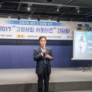 가천대학교 사회정책대학원 이미지