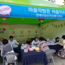 연제구 정신건강복지센터 이미지