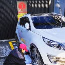 빅토리워시 원주점 네이버블로그