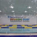 넘버원수영이야기 이미지