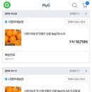 나영농장 이미지