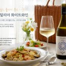 그리지오디자인 | 발도 피노그리지오 2024 | 여름와인추천 낮술용 와인으로 제격인 이태리 화이트와인
