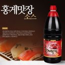 홍일식품홍게맛장소스