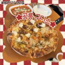 52 | 공릉 피자 맛집 구디스 내돈내산 후기 │분위기 좋은 피자집