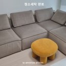 이태리세탁 이미지