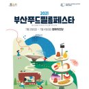 C.S.푸드 이미지