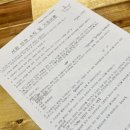 강릉 금진해변에서 1박 2일 와이리 서핑투어 후기 | 브라보서프, 가을은 서핑의 계절